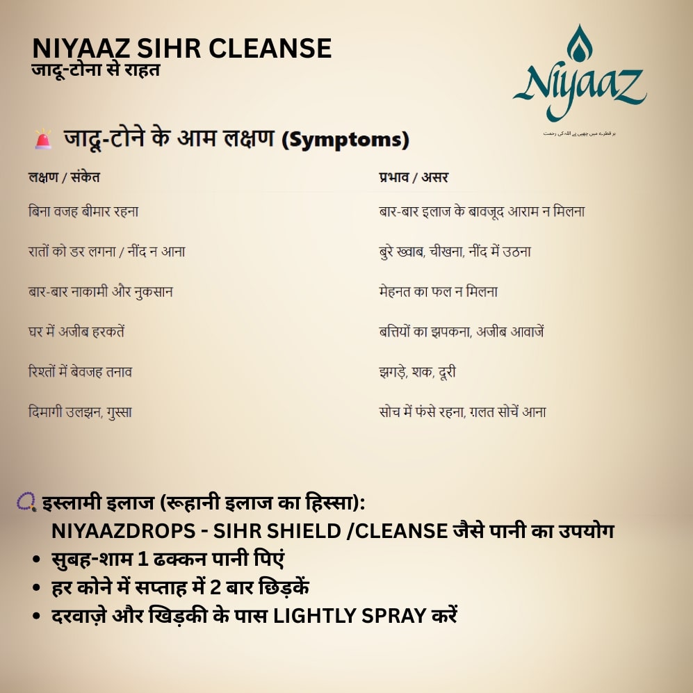 Niyaaz-Sihr-Cleanse-2