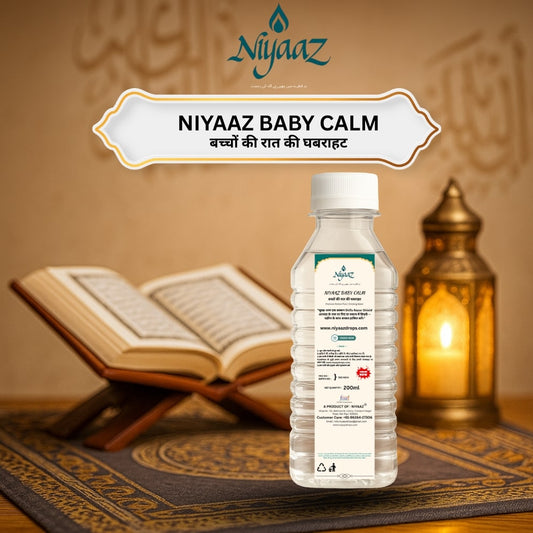 Niyaaz Baby Calm bottle on a prayer mat with an open Quran and lantern in the background