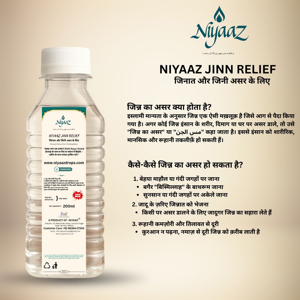 niyaaz-jinn-relife-1